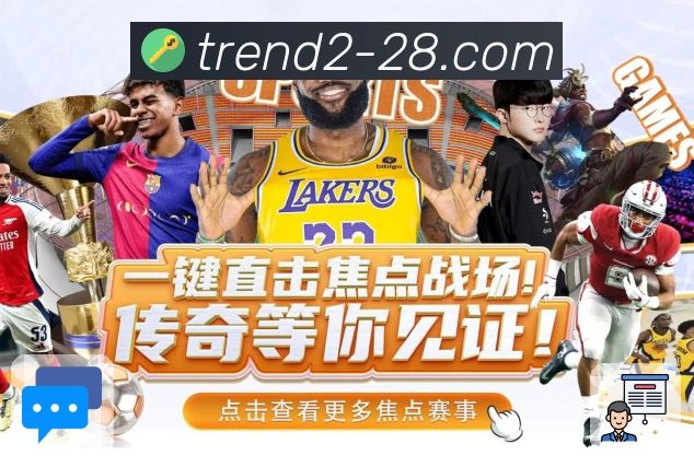 品牌影响力与荣耀共生